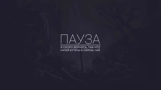 ОБЫЧНЫЙ СТРИМ С МИКРОФОНЧИКОМ смотреть онлайн