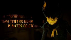 Бенди и Тёмное Возрождение – Все фразы Чернильного Демона на Русском Языке (2022)