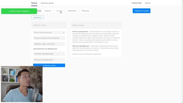САМЫЙ БЫСТРЫЙ ЗАРАБОТОК В ИНТЕРНЕТЕ БЕЗ ВЛОЖЕНИЙ