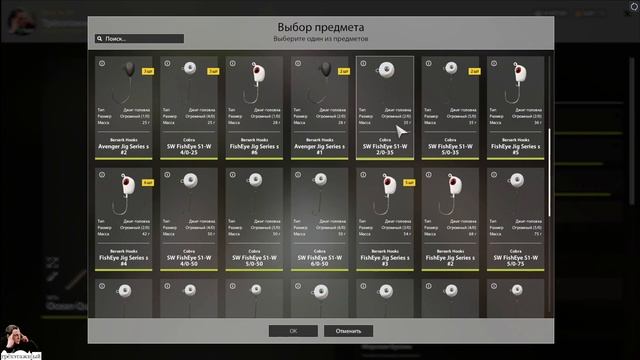 Как начать ловить на море?Как ловить на пилкер?Русская рыбалка 4?РР4?RF4?Пилкер