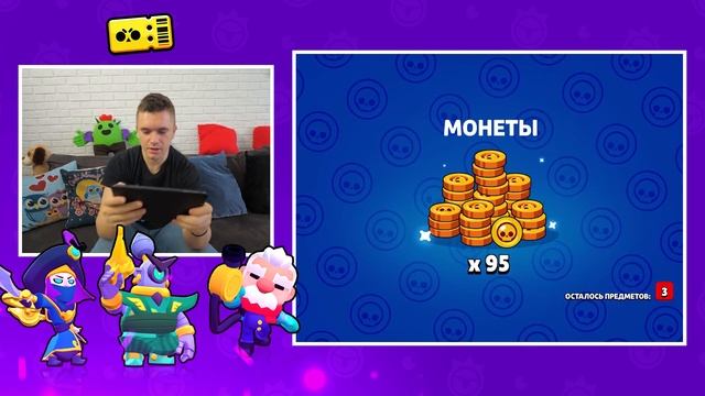 ЧТО БУДЕТ ЕСЛИ ОТКРЫТЬ ВЕСЬ BRAWL PASS НА ПУСТОМ АККАУНТЕ??? смотреть онлайн