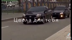 Трек)) Ты ее отпустил она ушла