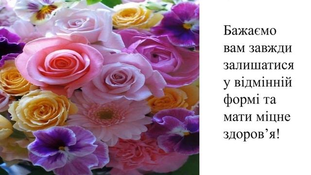 Презентация до дня вчителя смотреть онлайн