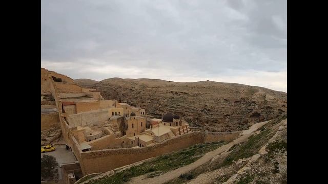 Израиль, часть 1 смотреть онлайн