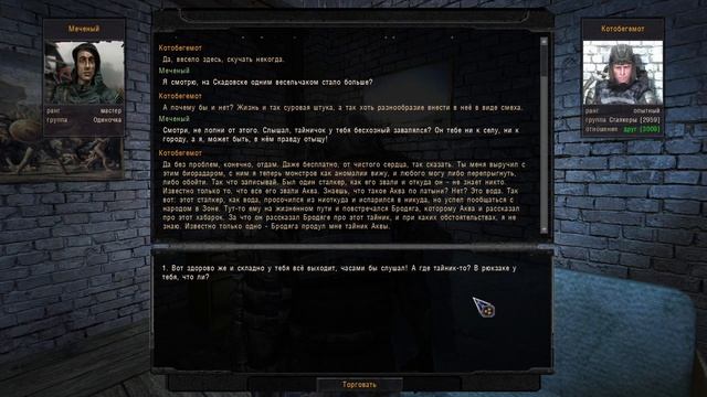 S.T.A.L.K.E.R. ОП 2.2 Биорадар #126. смотреть онлайн