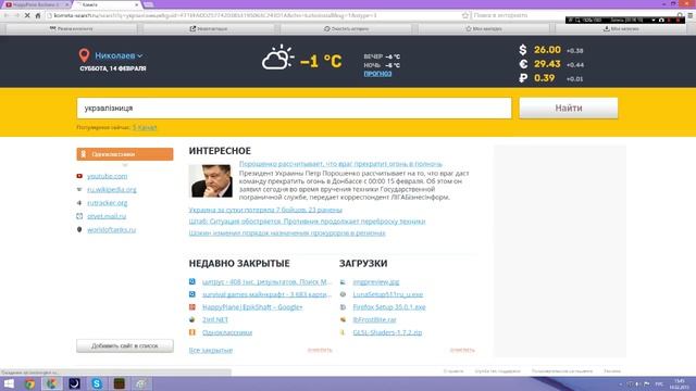 Рисуем в Paint 1 "Первые 6 букв!" смотреть онлайн