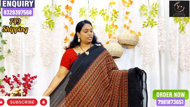 షిఫాన్ జార్జెట్ చీరలు | @749/ shipping смотреть онлайн