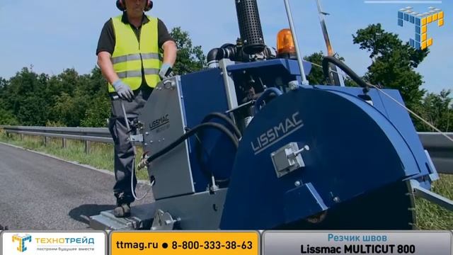 Резчик швов Lissmac MultiCut 800 | Профессиональный швонарезчик MultiCut 800 смотреть онлайн