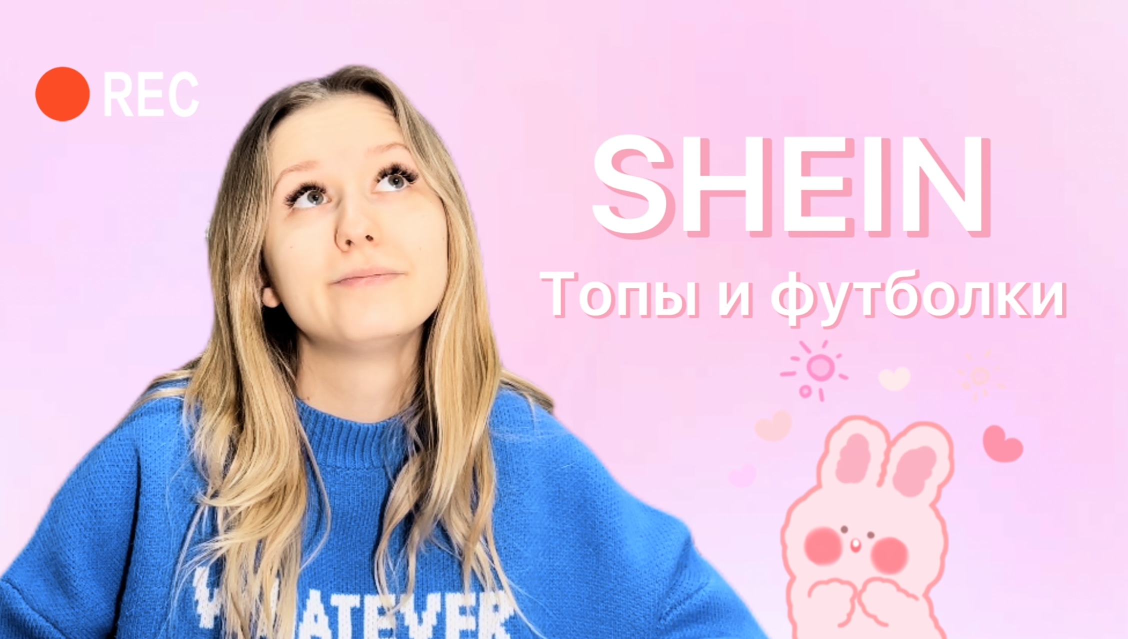 SHEIN Футболки и топы смотреть онлайн