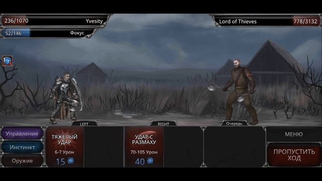 Оборотень среди нас. Полное прохождение. Vampire's fall: Origins обзор и прохождение № 21. смотреть онлайн