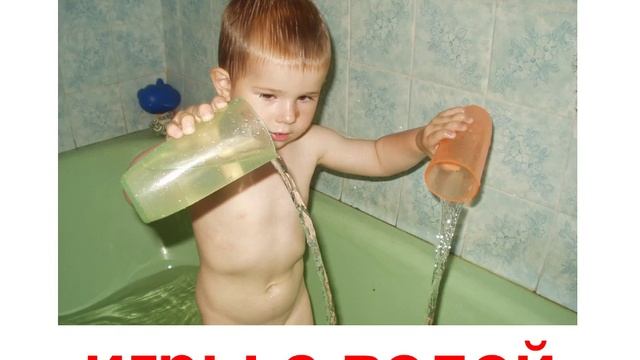 Презентация для детей по Доману. Развлечения детские 2