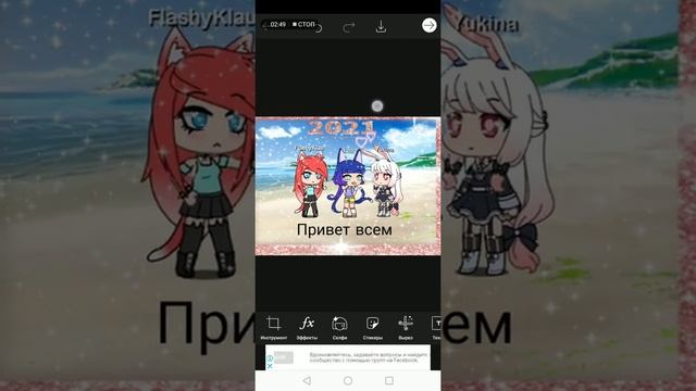 /Как пользоваться программой   PicsArt /!!???