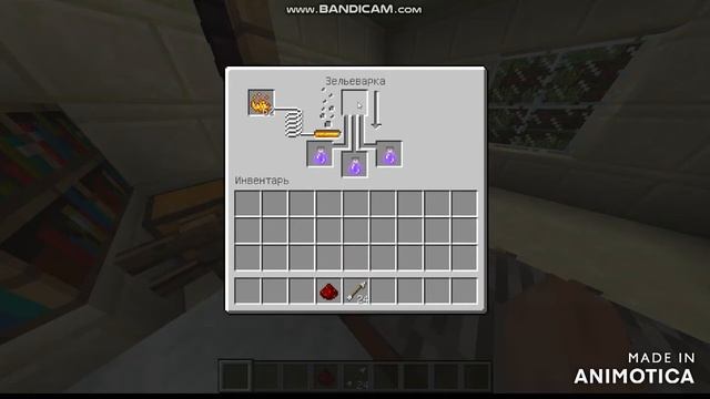 КАК СВАРИТЬ СТРЕЛУ НА СЛАБОСТЬ  4 УРОНА 30 СЕК