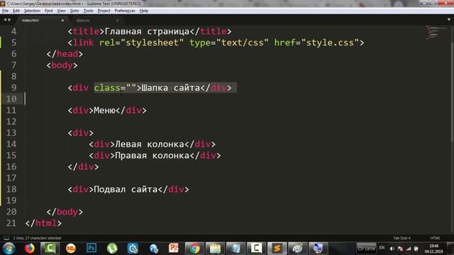 Обучение предпенсионеров CMS WordPress часть 6 Создаем свою тему Начинаем разметку Изучаем CSS смотреть онлайн
