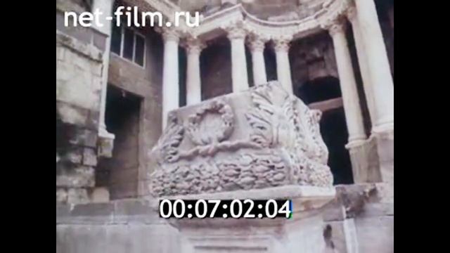 1987г. Алеппо. Босра. Пальмира. Сирия смотреть онлайн