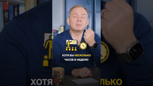 Стоит ли включать обучение в план работы