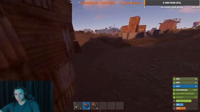 Rust стрим\ Франкенштейн в Rust смотреть онлайн