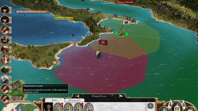 Empire TW #23 Падение Мюнхена. смотреть онлайн