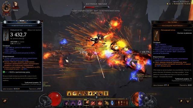 Diablo 3. Охотник на демонов в сете Сущность Порока Для Быстрого Фарма. 27 сезон смотреть онлайн