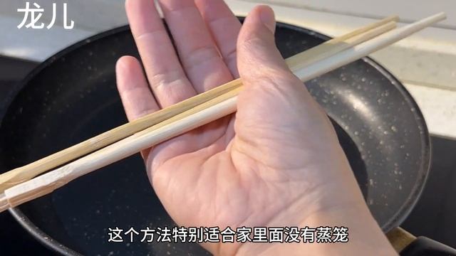 教你用3根筷子搭蒸籠架子，特別牢固，簡單又實用，看一次就學會【百變小廚坊】#3根筷子搭蒸籠架子 #3根筷子 #蒸籠架子 смотреть онлайн