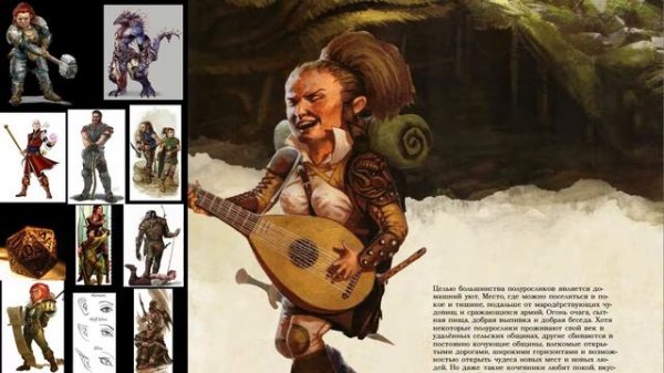 Lore "Forgotten Realms" II "Книга игрока E5" Механика создания персонажа, расы и их краткий лор