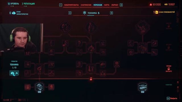 Cyberpunk 2077: Phantom Liberty stream / Прямая трансляция на русском смотреть онлайн