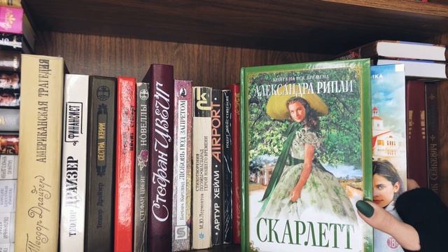 ТУР ПО КНИЖНЫМ ПОЛКАМ ? ТОМ 1