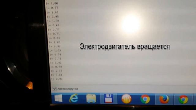Датчик тока ACS712 смотреть онлайн