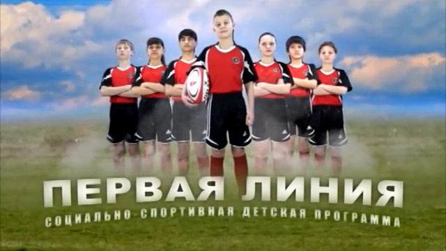 Первая линия №25 смотреть онлайн