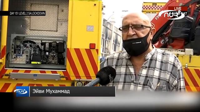 Шок!!! Пожар в мечети. смотреть онлайн