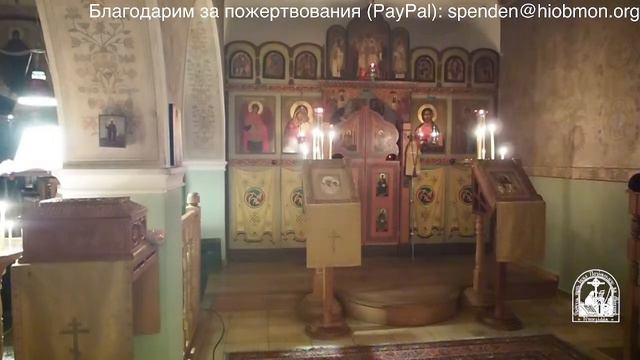 Вечерня , 36-я седмица по Пятидесятнице, пятница. смотреть онлайн