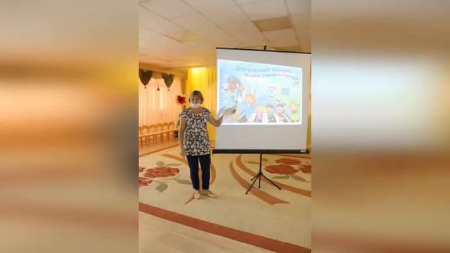 С Днём дошкольного работника смотреть онлайн