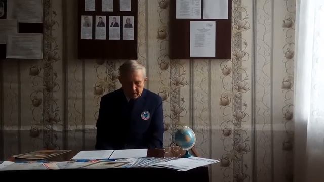 Калита Н М , учитель географии смотреть онлайн