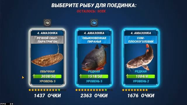 стрим #42, Рыбалка, Fishing Clash, 10.03.2022. Амазонка смотреть онлайн