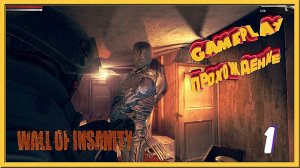 Стена безумия ► Wall of insanity  прохождение #1