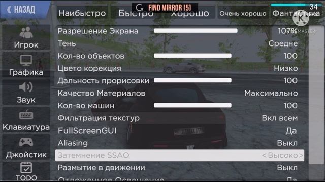 Туториал как сделать красивое фото в MadOut 2 смотреть онлайн