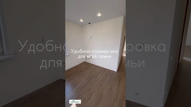 Дом, Вишневый смотреть онлайн