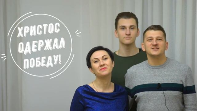 Поздравление с Пасхой! смотреть онлайн