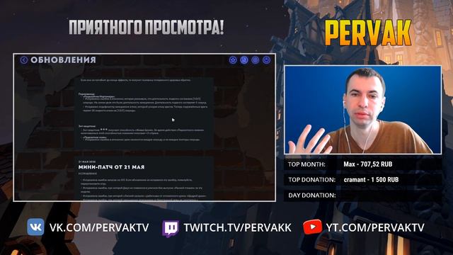 ОБНОВЛЕНИЕ 28 МАЯ. ОБЗОР ПАТЧА DOTA UNDERLORDS смотреть онлайн