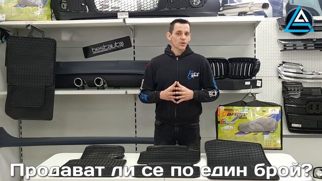 Търсиш качествени Гумени Стелки за ТВОЯ автомобил? Представяме ти стелките на: FROGUM - Полша. смотреть онлайн