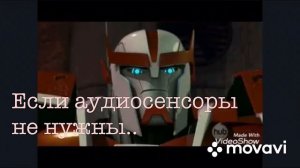 Реакция трансформеров на шипы моя версия часть 8