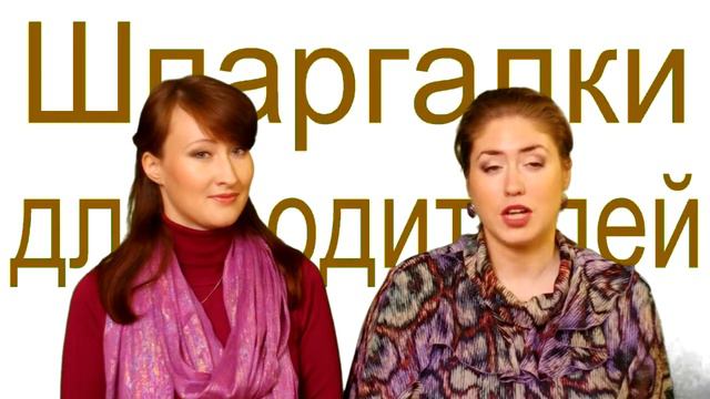 Важность личного примера смотреть онлайн