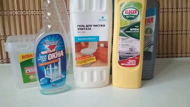 Выношу мусор/ ПУСТЫЕ БАНОЧКИ за декабрь 2018 ч.2/ БЫТОВАЯ химия