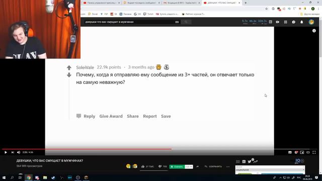 Пятёрка Смотрит: ДЕВУШКИ, ЧТО ВАС СМУЩАЕТ В МУЖЧИНАХ? смотреть онлайн