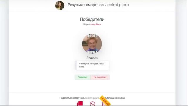 ИТОГИ РОЗЫГРЫША № 23 от распаковки посылок # 40 ! Смарт часы Colmi p8 Pro ! смотреть онлайн