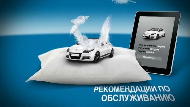 MyRenault Russian смотреть онлайн