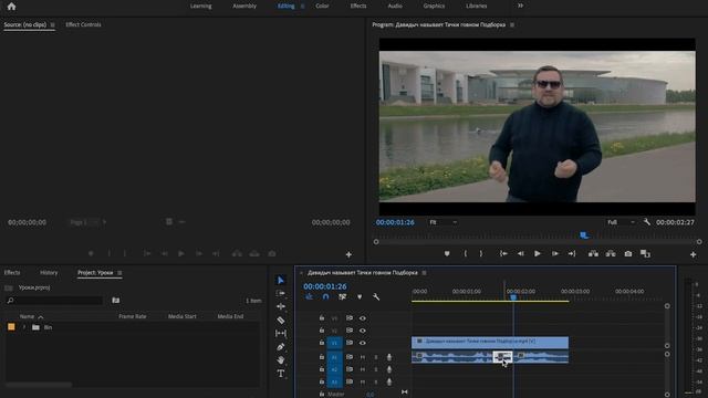 Как Запикать Матерные Слова на Видео в Adobe Premiere Pro? смотреть онлайн