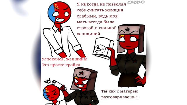 У НАС СЫН!ОЗВУЧКА КОМИКСОВ по CountryHumans смотреть онлайн