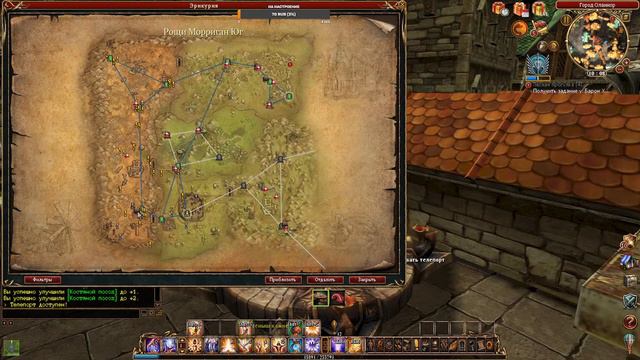 #cфера #сфера3 #mmorpg Сфера 3/ Качаем Хила для себя!