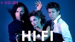 HI-FI «Седьмой лепесток» (cover) 2022